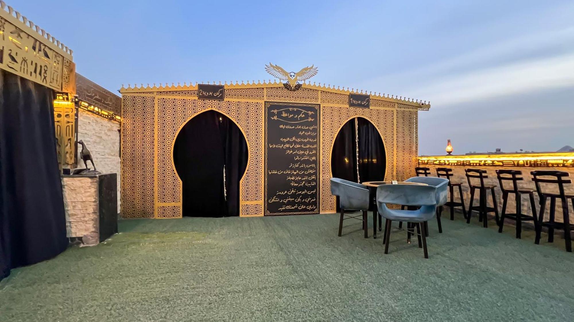 Master Pyramids Hotel Al Kawm al Akhdar Exteriér fotografie